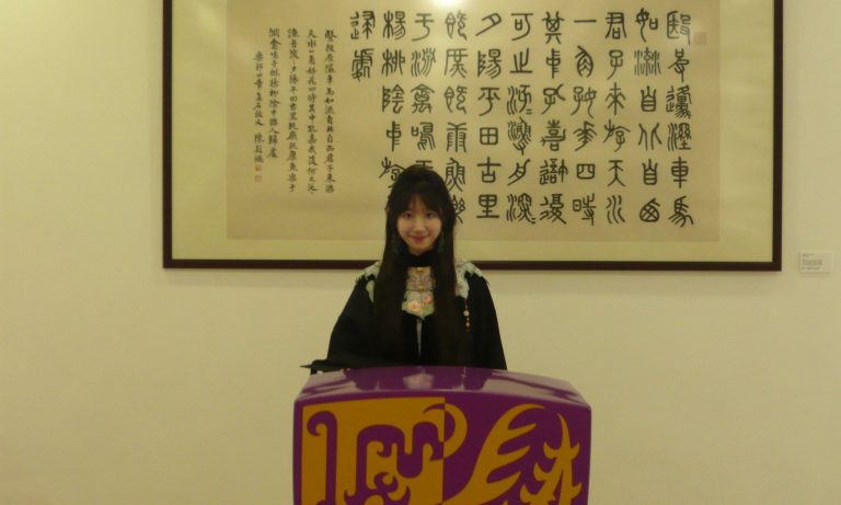 柳月雯 LIU Yuewen