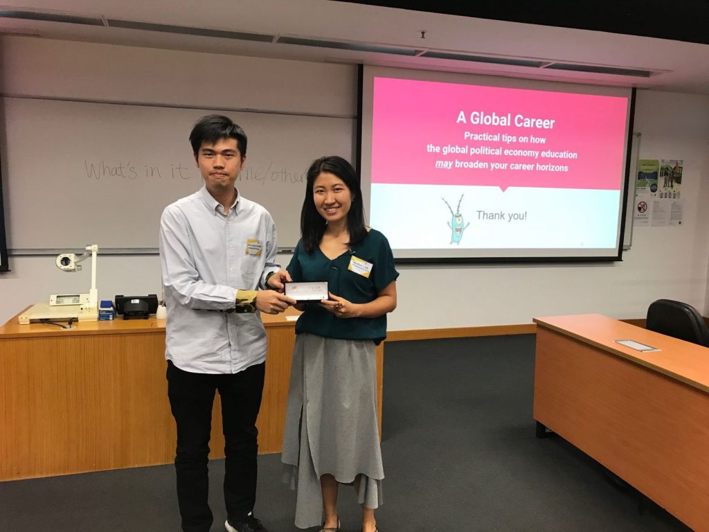 MGPE Distinguished Alumni Series by Ms Olivia Tang
