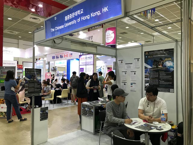 2017 Korea Study Abroad Fair, Seoul