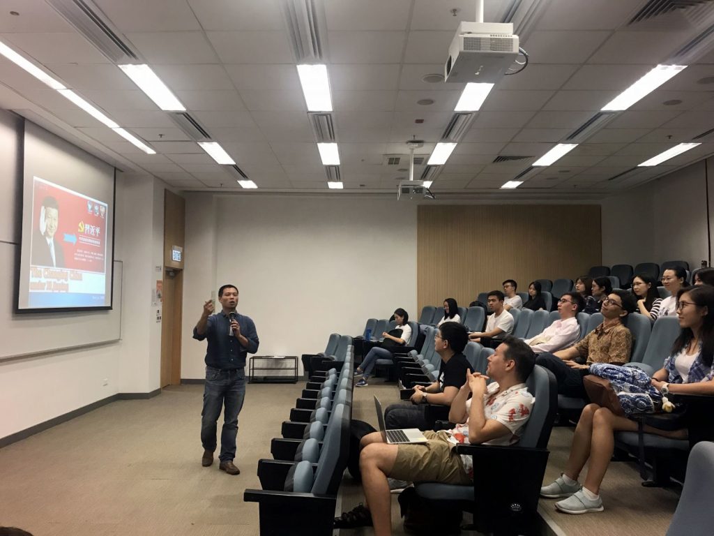 MGPE Distinguished Alumni Series by Mr Bruce LUI