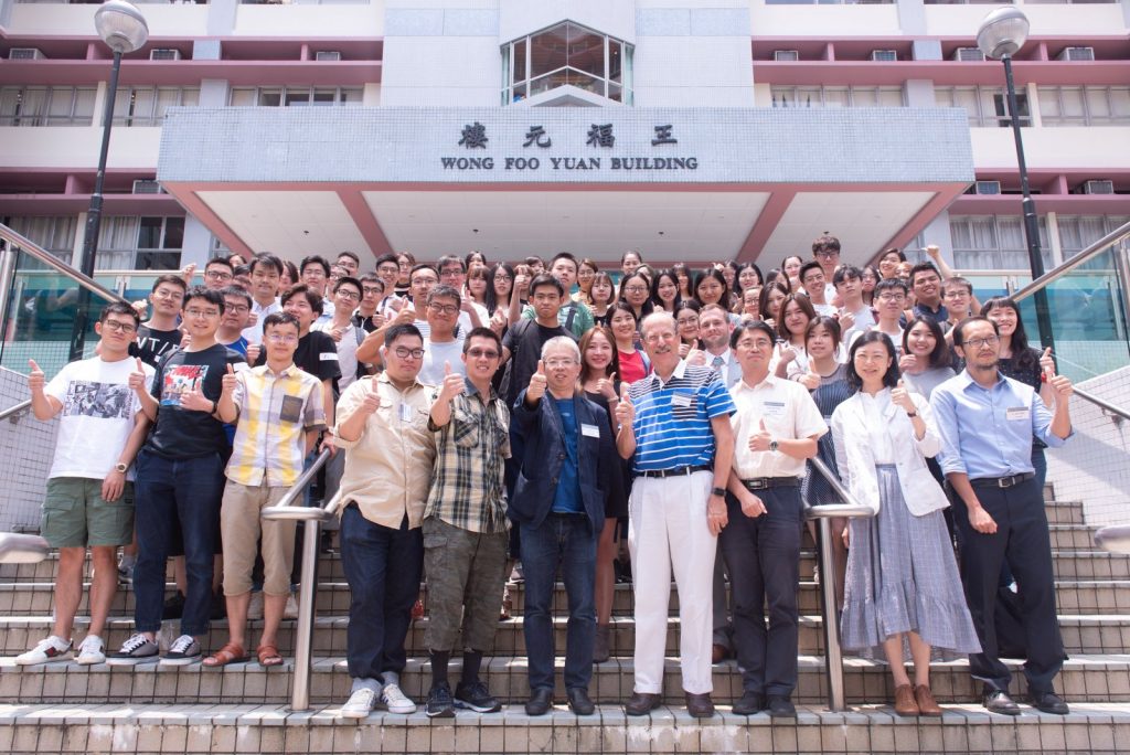 2018 Orientation Day